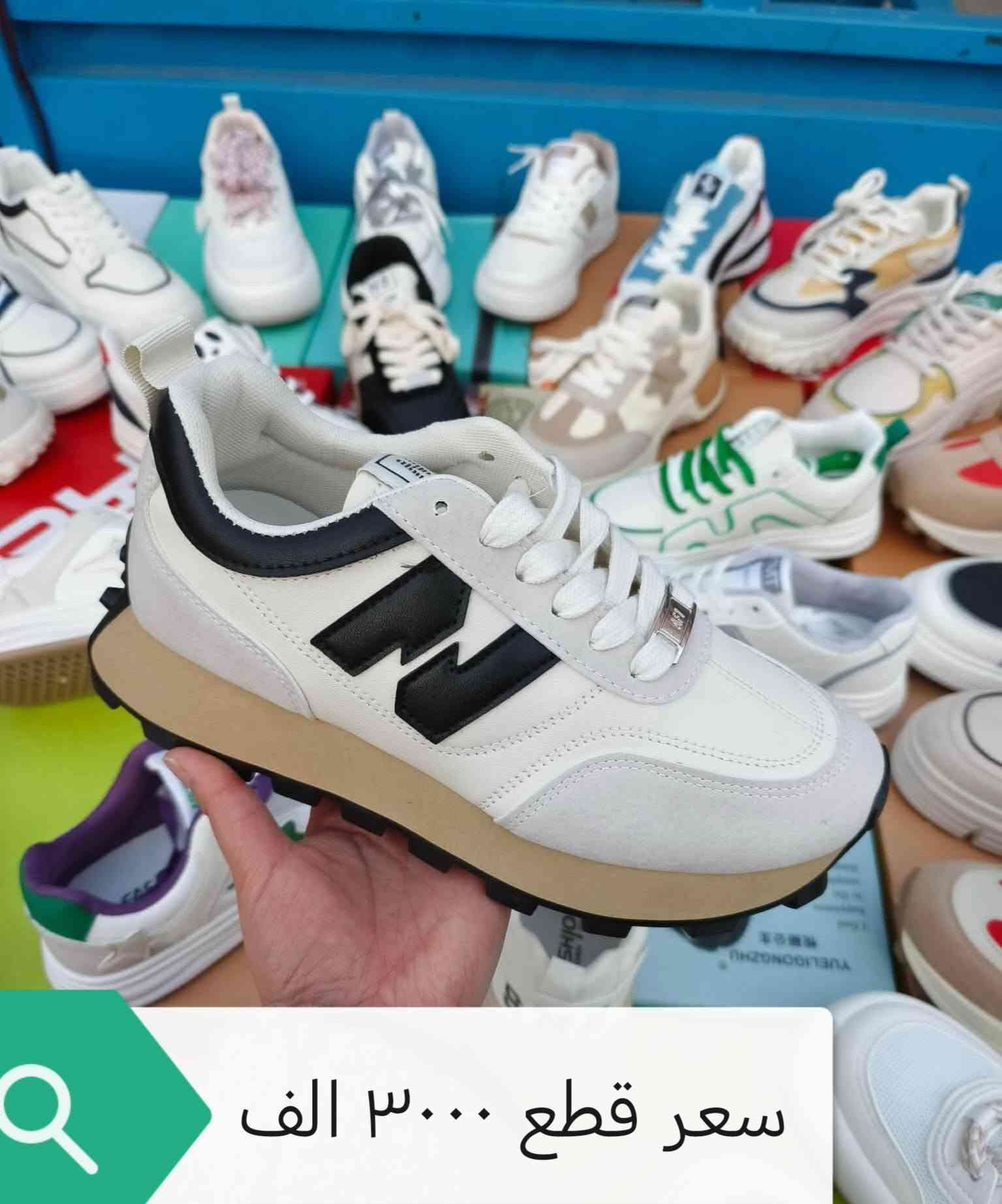 عرض خاص وكمي مفتوح

جمله جمله جمله اكو خصم خاص

فقط مابيع مفرد فوك ٥٠ مديلات 

حذيه طفال رجالي ونسائي وين لي يدور عروض 

توصيل كل محافظات العراق 

شرط فحص ع صور وقياس داخل صور وسعر داخل

وتساب ***********

نص مكتوب في الصور:
- سعر قطع ٤٠٠٠ الف SKPL92553 SIZE:37/41
- سعر قطع ٣٠٠٠ الف UDLC68501 SIZE:26/31
- سعر قطع ٤٢٥٠ الف
- CJSL37932
- SIZE:37/41
- سعر قطع ٣٥٠٠ الف BOYL31423 SIZE:37/41
- KMH SHOES سعر قطع ٤٥٠٠ الف size 36-40
- AG-12 36-40 تعبئة 18 سعر قطع ٤٠٠٠ الف
- AG-6
- 41-45
- تعبئة 18
- سعر قطع ٤٠٠٠ الف
- سعر قطع ٣٠٠٠ الف