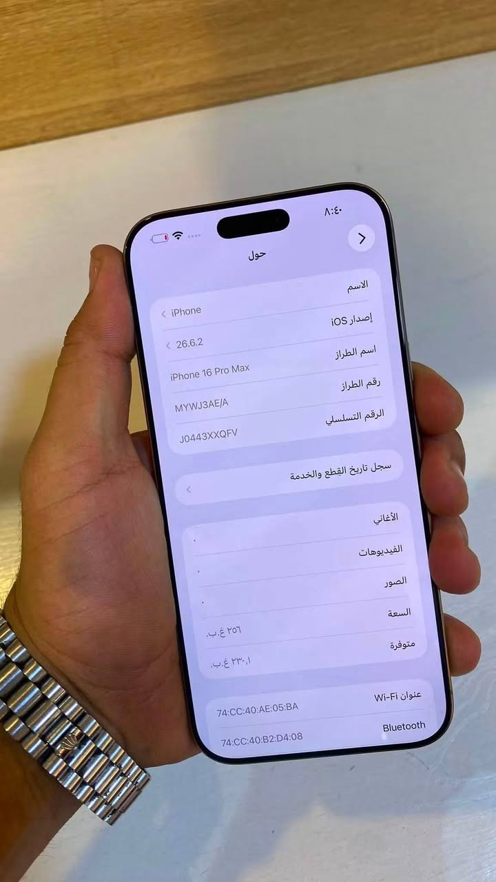 ايفون 16 برو ماكس شرق أوسط ذاكرة 256 بطارية 90  جهاز نضيف كلة شغال مبدل شاشة اصلية وكاميرا أصلية سعر 890 الف بية مجال بسيط مكاني بغداد ***********

نص مكتوب في الصور:
- ٨:٤٠
- حول
- الاسم
- iPhone
- إصدار iOS
- 26.6.2
- اسم الطراز
- iPhone 16 Pro Max
- رقم الطراز
- MYWJ3AE/A
- الرقم التسلسلي
- J0443XXQFV
- سجل تاريخ القطع والخدمة
- الأغاني
- الفيديوهات
- الصور
- السعة
- ٢٥٦ غ.ب.
- متوفرة
- ٢٣٠,١ غ.ب.
- عنوان Wi-Fi
- 74:CC:40:AE:05:BA
- Bluetooth
- 74:CC:40:B2:D4:08