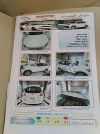 سنتافي • ٢٠١٢ • بابل حله