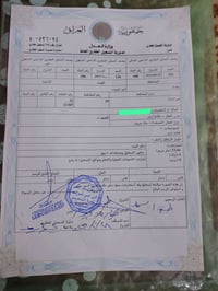 مقاطعه ١٠ نفط • ٣٣٣م • ركن تجاري