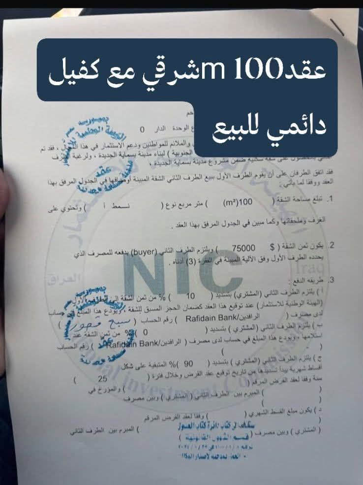 ١٠٠م • شرقي • مع كفيل