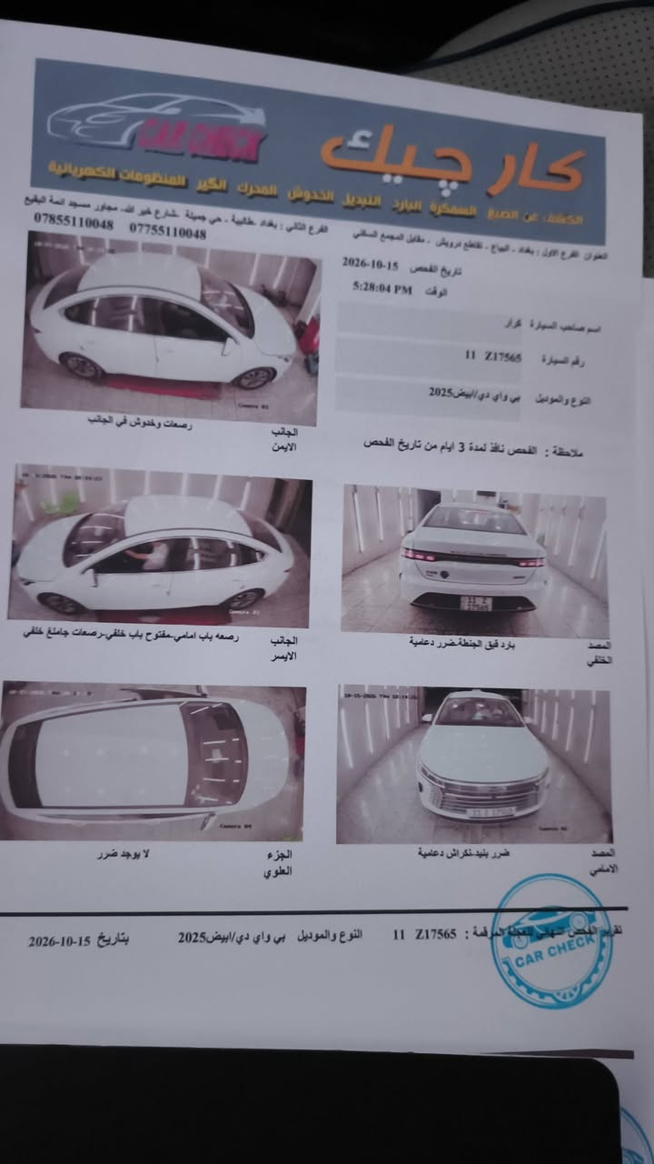 ٢٠٢٥ • ماشي ٣٠٠٠٠ كم • مجاور المرور