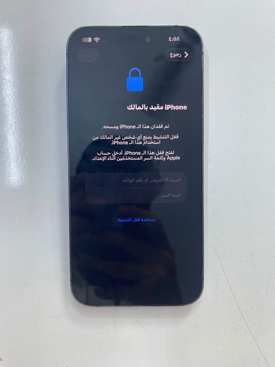 ايفون 14 برو ماكس قافل ايكلود
الجهاز مبدل بطارية 100 
الذاكرة 256GB

الايكلود ضايع ومن تفرمت الجهاز قفل الجهاز مكفول من السرقة

قيم بما يرضي الله وبالعافية
موجود واتساب فقط ***********
