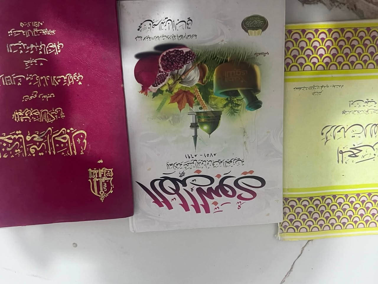 السلام عليكم ورحمة الله وبركاته
توفر لدينا اكثر من كتاب مستعمل للبيع ،

1- كتاب من لا يحضره الفقية 4  اجزاء 
2 رجال النجاشي ج 1 
3 اختيار معرفة الرجال ج 1 
4 كمال الدين لشيخ الصدوق 
5 كتاب عفوا صحيح البخاري 
6 علل الشرائع 
7 دلائل الإمامة 
8 كتاب الغيبة لشيخ الطوسي 
9 كتاب الغيبة لشيخ النعماني 
10 صحيح مسلم تحت المجهر 
11 عقد الدرر في اخبار المنتظر 
12 مجموع فتاوى ومقالات ابن باز ج 28 فقط 
13 جامع بيان العلم وفضلة لابن عبد البر 
14 شرح مقاصد العقيدة الواسطة لابن تيمية 
15 الطب النبوي لابن القيم الجوزية 
16 المعجزة وكرامات الاولياء ابن تيمية 
17 مجمع البيان في تفسير  القران لطبرسي ج 8 فقط 
18 معاني الأخبار لشيخ الصدوق 
19 تحريف أسماء أولاد المعصومين نجاح الطائي 
20 موجز الأحكام للفتية والشباب السيد كاظم الجابري 
21 بحوث في القران الحكيم  لسيد محمد تقي المدرسي 
22 كتاب سيرة عثمان بن عفان الصلابي 
23 كتاب  سيرة عمر ابن الخطاب الصلابي 
24 كتاب سيرة ابو بكر الصلابي 

البيع لهاذي الكتب مستعجل والبيع ليس مفرد 
سعر جميعا ٨٥ الف قفل .

هذا رقمي واتساب 

***********
