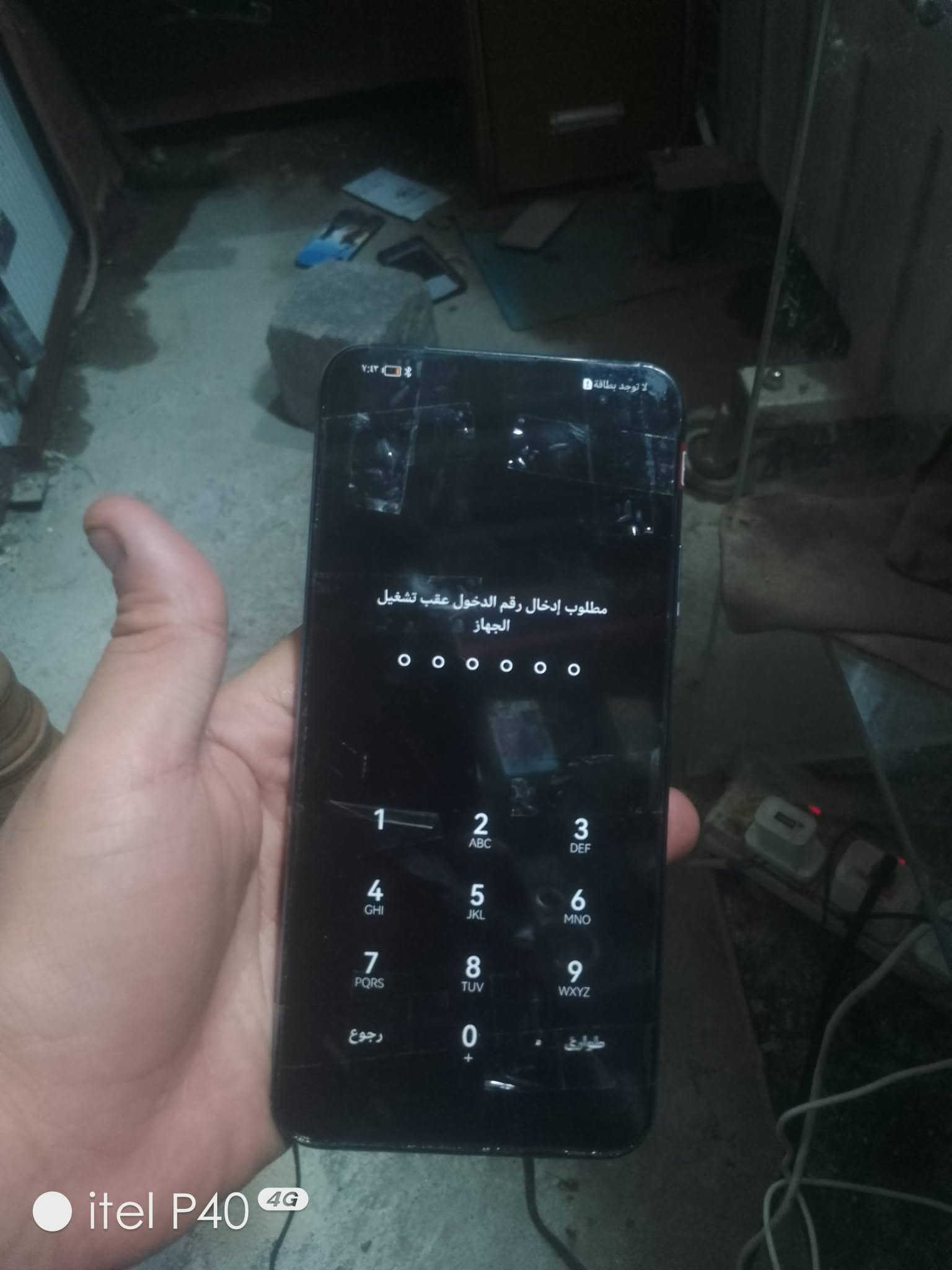 السلام عليكم عندي اجهزه للبيع
ZTE ذاكره ٢٥٦شاشه مفطره جهاز شغال سلس 
بسعر ٥٥
جهاز زيرو ٢٠مبدل شاشه وكاله اصليه الظهر مالته طايره وصله اوبي رمز بسعر ٦٥
جهاز اوبو نظيف كلش مبدل شاشه وكاله اصليه 
مقفول رمز بسعر ٦٠
واي 9اس ذاكره ١٢٨مبدل شاشه اوظهره مفطر بي رمز نهايته ٥٥
واي ٩برايم طلع كامرته من فوك مبدل شاشه وكاله اصليه اوبي رمز قفل ب٥٥
هواوي واي٧برايم جهاز نظيف مبدل شاشه سعره قفل ٣٥
جهاز هذا حت اسمه ماعرفه مفطره شاشه بس شغال سلس ذاكره 64 ب٣٥قفل
مكاني الدوره قرب علوه الرشيد مدخل ابودشير قرب السيطره 
***********
اذا تاخذهن شلع اراعيك بيهن بس اقرا المنشور قبلها

نص مكتوب في الصور:
- itel P40 4G