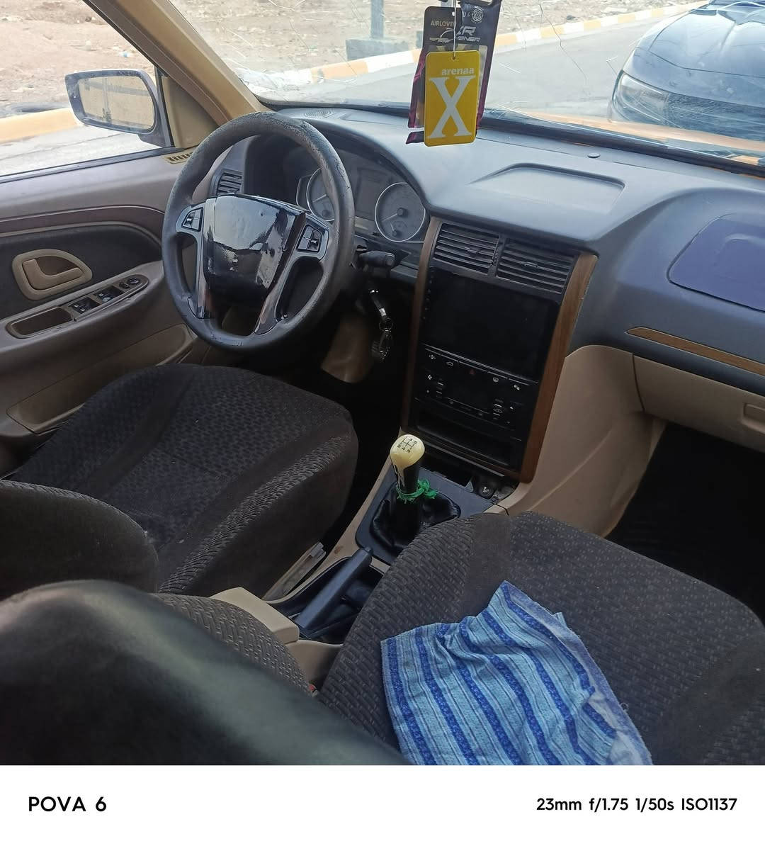 بيج • ٢٠٢٠ • ميسان