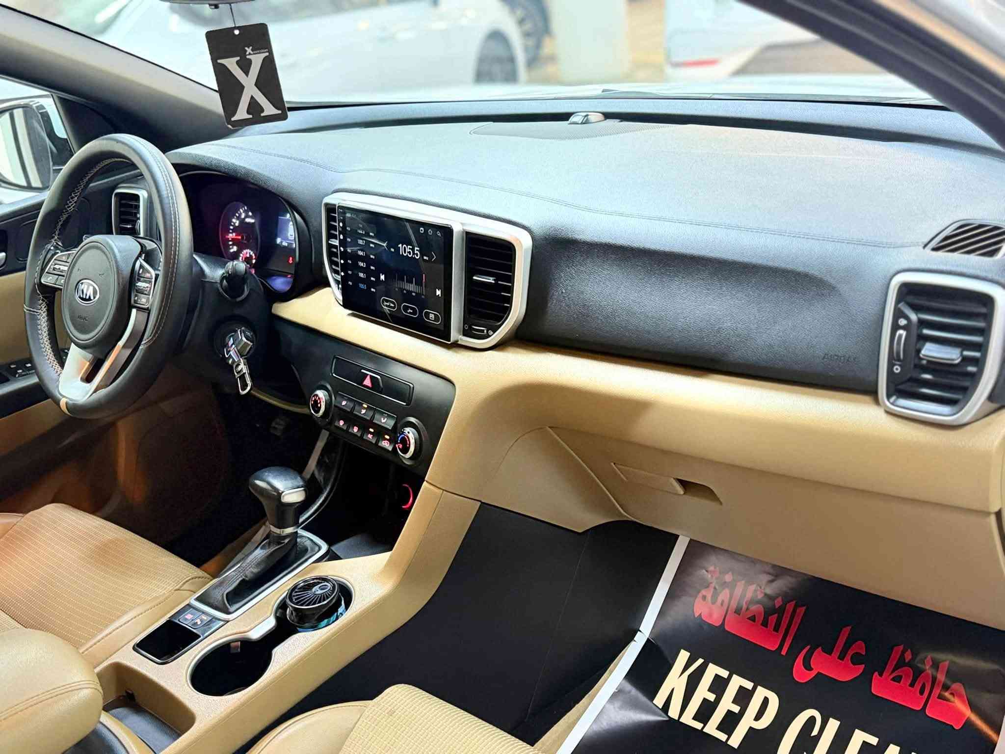 كيا سبورتج 2020
خليجي مكفوله من الصبغ والتبديل 
رقم بغداد جديد 
مستخدم عداد 68000Km
مواصفات  
مكينة 2.0
داخل حمصي
قماره حديد 
شاشة كبيره اصليه 
كامره خلفيه 

‎حساس خلفي 
حساس امامي  
يدات نيكل 
مري كهرباء 
تحكم ستيرن  
تبريد قطعتين 

مكانة بغداد الكراده 
***********
