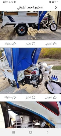 ستوته • ام طير • موديل ٢٣
