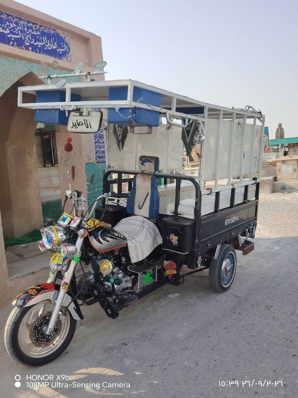 موديل 21
رقم وسنويه.  وكيله حيدر جبرين
البيع كفاله عامه *********** وتساب

نص مكتوب في الصور:
- HONOR X9b
- 108MP Ultra-Sensing Camera
- ١٠:٤٠ ٢٦/٠٩/٢٠٢٦
- ١٥:٣٩ ٢٦/٠٩/٢٠٢٦