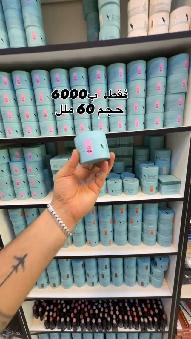 جل بناء فايولا • ٦٠ ملل • جملة ومفرد