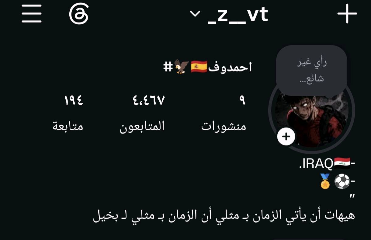 بديات رياضيه نسخت المشجع  القطعه على الف15 وياه التوصيل تصير 20 الف خامه فول وبدي اصلي شرط  توصيل موجود والقياسات  بس M وL  ليحب يتواصل وياي عل انستا هم موجود. تيك توك هم