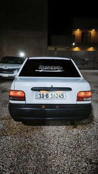 سايبا • ٢٠٢٤ • رقم بابل