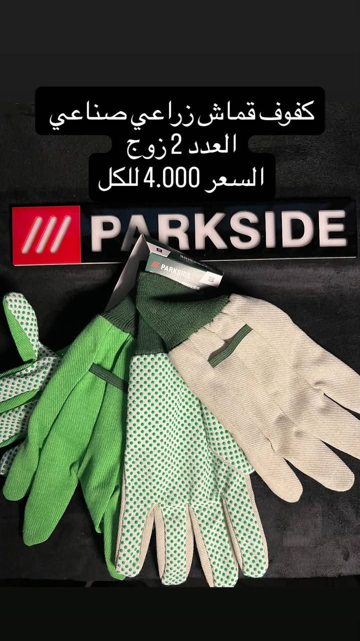 السلام عليكم رزقنا الله واياكم ..
الدقة تصنع الفرق ….

📩 للطلب والاستفسار:
📱 واتساب: ***********
💬 أو راسلنا عبر الصفحة.

📌 ملاحظة: جميع الأسعار المعروضة لا تشمل أجور التوصيل،
