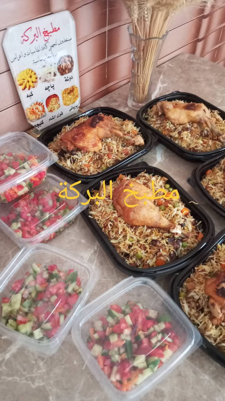 يسعد اوقاتكم بكل خير وسعاده
طلبياتي خاصه  الف عافيه عليكم ياربي 

فديتكم زبوناتي 

طلب. خاص حجز قبل يوم 

موقعنه فى خانقين    عندي بس خدمه توصيل  خانقين       اي سؤال خاص  واتساب  هذا رقم***********،😋
