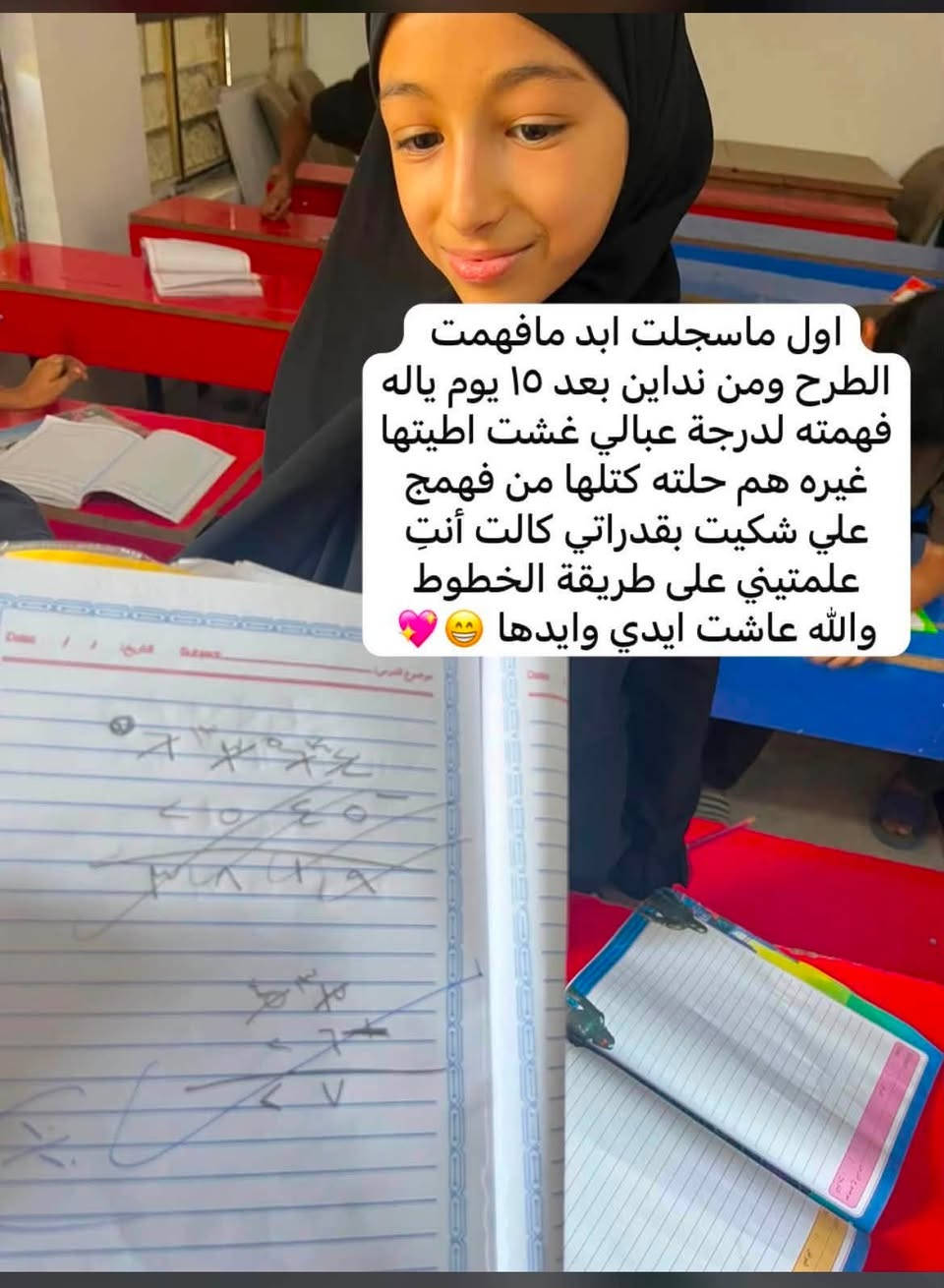 مركز  الكوثر التعليمي للتدريس الخصوصي📋📕📒📔 

بعون الله 
📌نستقبل المراحل  الإبتدائية 50 الف للحقيبة الكاملة 
📌والتمهيدي لتعليم القراءة والكتابة 25 
📌والمتوسطة 75 الف جميع المواد
📌الثالث متوسط 100 جميع المواد 
📌والاعدادية 150  الف 
📌والخارجي حسب المادة 

 🛑نعمل بنظام الحقيبة الكاملة أو مواد فردية بالتزامن مع واجباتهم المدرسية أي حسب المواضيع التي يأخذونها في المدرسة نشرحها بالمعهد ويتم أعادتها في المراجعة اليومية والأمتحانات الشهرية والشفهية 
🛑امتحانات يومية وشهرية ويتم ارسال ورقة الاختبار لولي الأمر بشكل مستمر  
🛑كادر مختص وكفوء بخبرة اربع سنوات في التدريس المعاهد والخصوصي بنسب نجاح عالية 
🛑أوقات الدوام من الساعة 2 ظهرًا-7 مساءً يوميا عدا الجمعة📆 
  🛑 يوجد تخفيضات للأخوين وذوي الشهداء والعوائل المتعففة
🛑يوجد خطوط نقل
🛑يوجد كروبات على تطبيق الواتس حسب الصفوف يجمع الكادر والطلاب وأولياء الأمور للمراجعة الالكترونية وارسال شرح المدرسات على شكل صوتي او فيديوي او صوري 
🛑تعاون مستمر بين ادارة المعهد وأولياء الأمور على مدار السنة لازالة العقبات وفهم مشاكل الطلبة وايجاد حلول مناسبة لهم 

العنوان 🧾📬🔗 
الرئاسة شارع عشرين مقابل اسواق الزيتون 

للاستفسار والتواصل مراسلة الصفحة أو الاتصال على الرقم
***********
