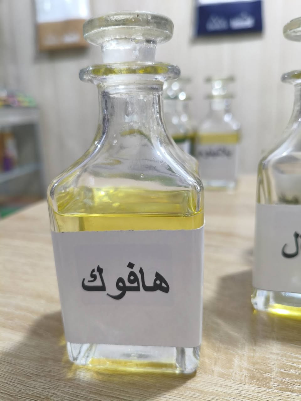 يتوفر لدينا افضل انواع العطور الزيتية 

يوجد  توصيل للمحافظات 
يوجد توصيل داخل الخالدية 
للاستفسار الاتصال ***********
يتوفر واتس اب 
محلات زمزم والميقات لتجهيز هدايا الحج والعمرة 🕋
ومناسبات الافراح والتخرج ومناسبات ولادة الاطفال 🎉🎈
وهدايا عامة 🎁 وساعات⌚⌚  والعطور 🎁

الخالدية ـ بداية شارع عشرين ـ محلات حجي حامد_ بجوار مكتبة الضياء 
خلف مستشفى الرشيد الاهلي
