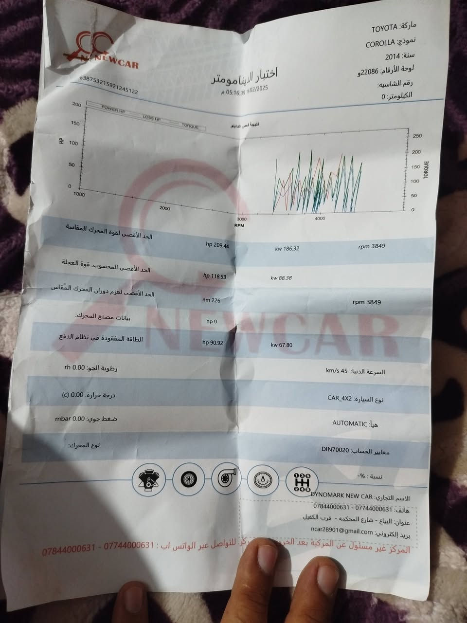 السلام عليكم للبيع كورلا موديل 14 تكسي بسمي رقم انكليزي منضومة غاز تخم تأير صدر امامي خلفي بل چيس شرط برغي ما بيهة نقص أتعهد بهذا الشي السكن الانبار الحبانية السعر 113وبيهة مجال جدا قليل

نص مكتوب في الصور:
- ١٤ فبراير، ٢٠٢٥
- Messenger | ١٧:٥١