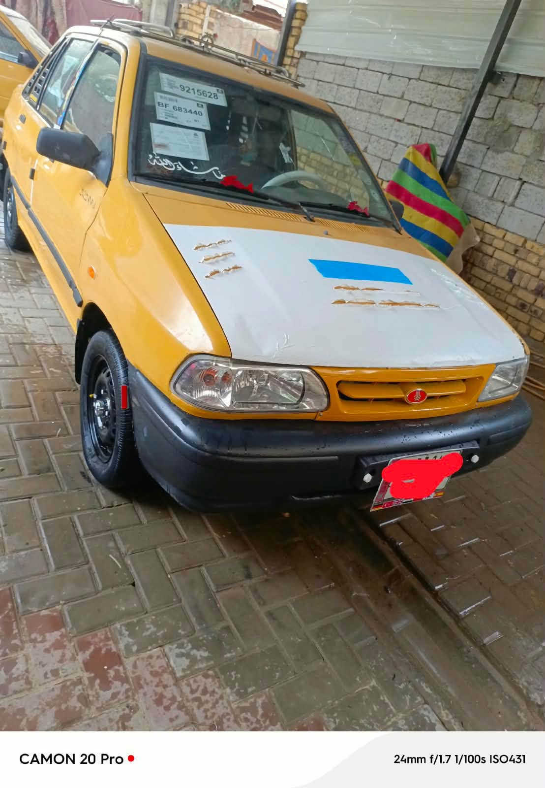 سايبا • ٢٠١٢ • ديوانيه