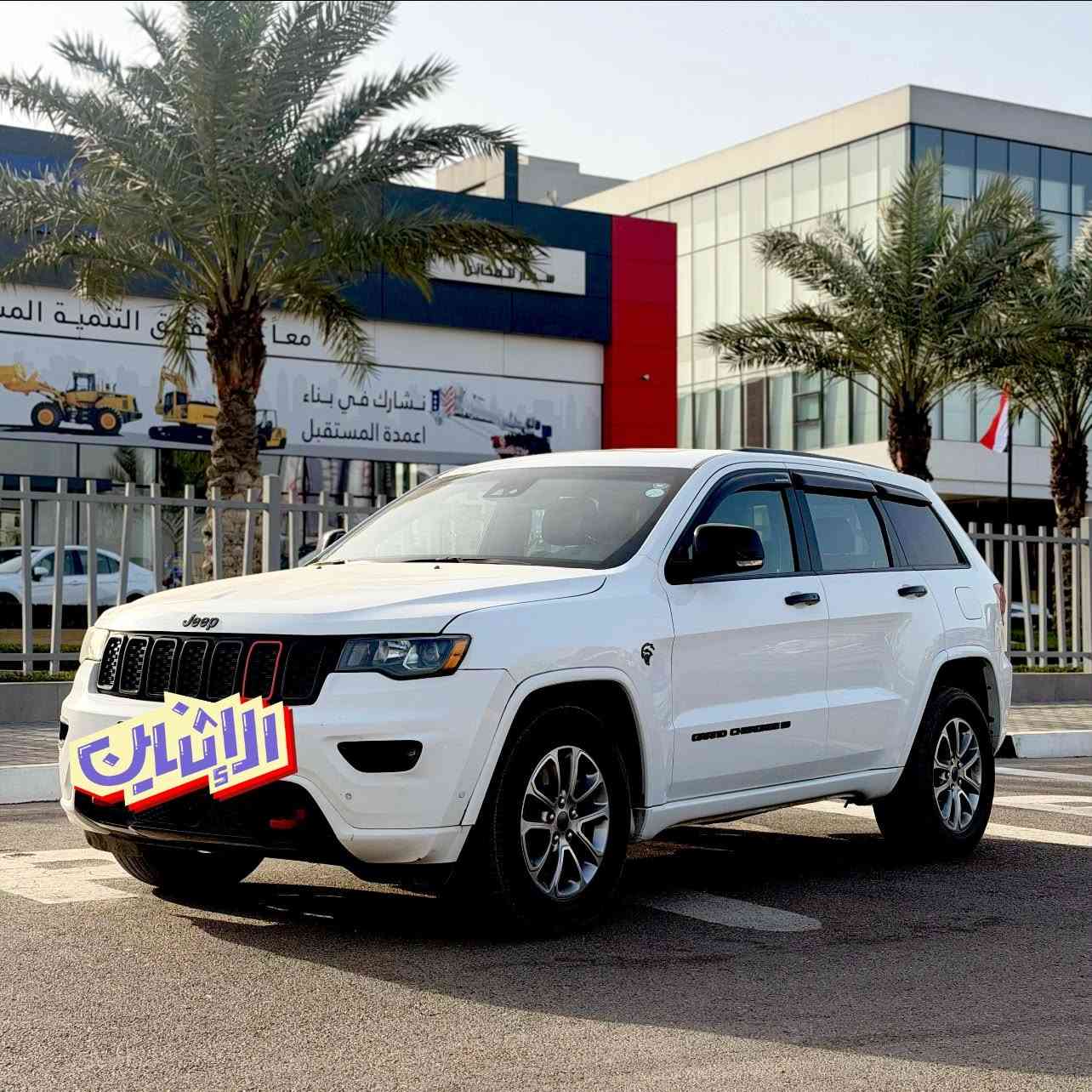 موديل ٢١ • ماشيه ٨١ الف • فور ويل