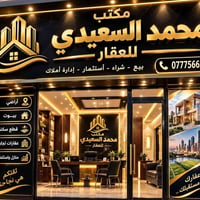 عقار للبيع • لا تفاصيل • موقع غير محدد