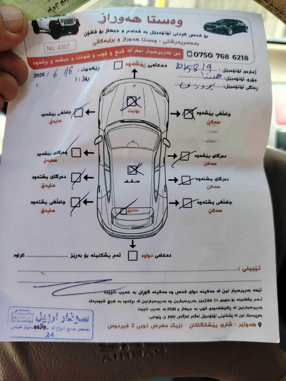 توسان • ٢٠٠٩ • محرك ٢٠٠٠