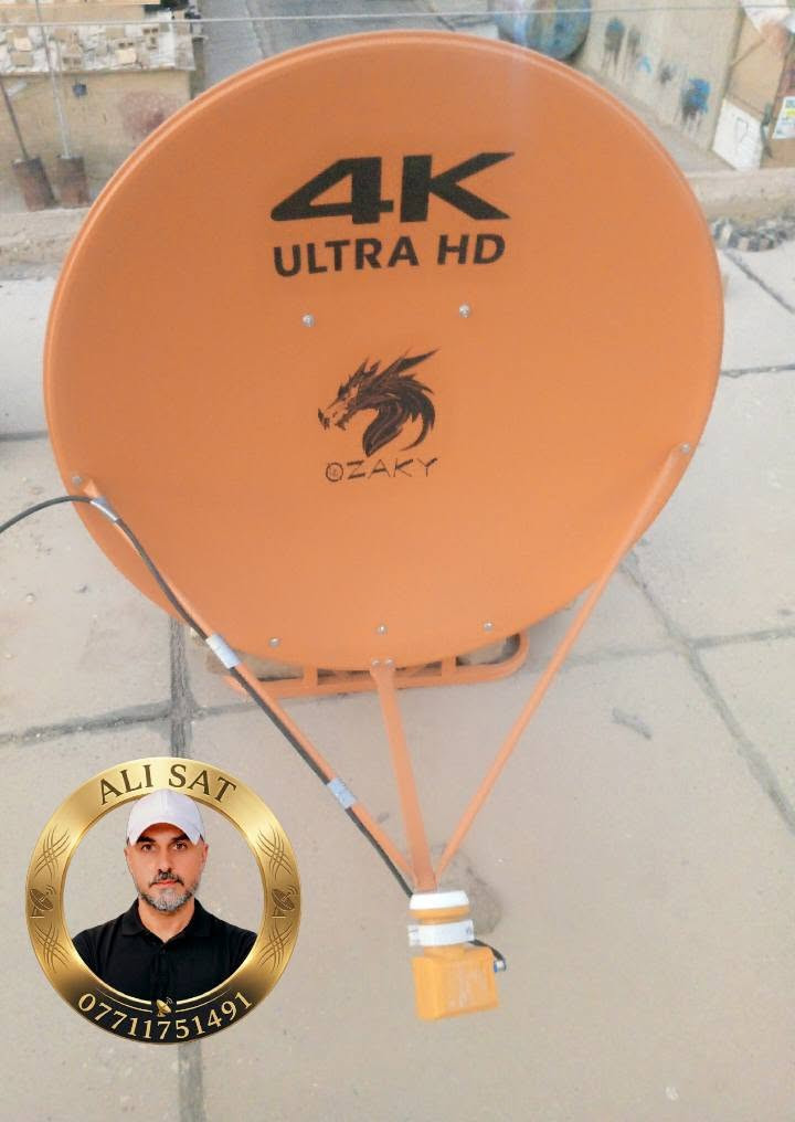 #رحم_الله_امراً_عمل_عملاً_صالحاً_فاأتقنه

✅ تم إنجاز تنصيب طبق أرضي / ultra HD
✅القمر /  نايل سات
✅الموقع / جسر ديالى ... الرياض
✅الاشارة / 92%
✅الاولمبي / Strong .. مدخلين تشغيل واحد 

✨━━━━━━━━━━━━━━━━━━━━✨
كل الترددات تعمل بنظام (HD , SD)

 ✅باستخدام أجهزة ضبط احترافية، مع تشغيل جميع القنوات HD & SD بكفاءة عالية.
🔧 نتميز بالدقة في التنفيذ، وجودة العمل، وسرعة الإنجاز، مع توفير جميع خدمات تنصيب الأطباق، برمجة الرسيفرات، وضبط الإشارة بأحدث الأجهزة.

📍 مناطق العمل: الزعفرانية • المدائن • جسر ديالى
📞 للحجز والاستفسار (اتصال أو واتساب): ***********

🌟 ثقتكم هي سر نجاحنا... ورضاكم هدفنا الأول.
