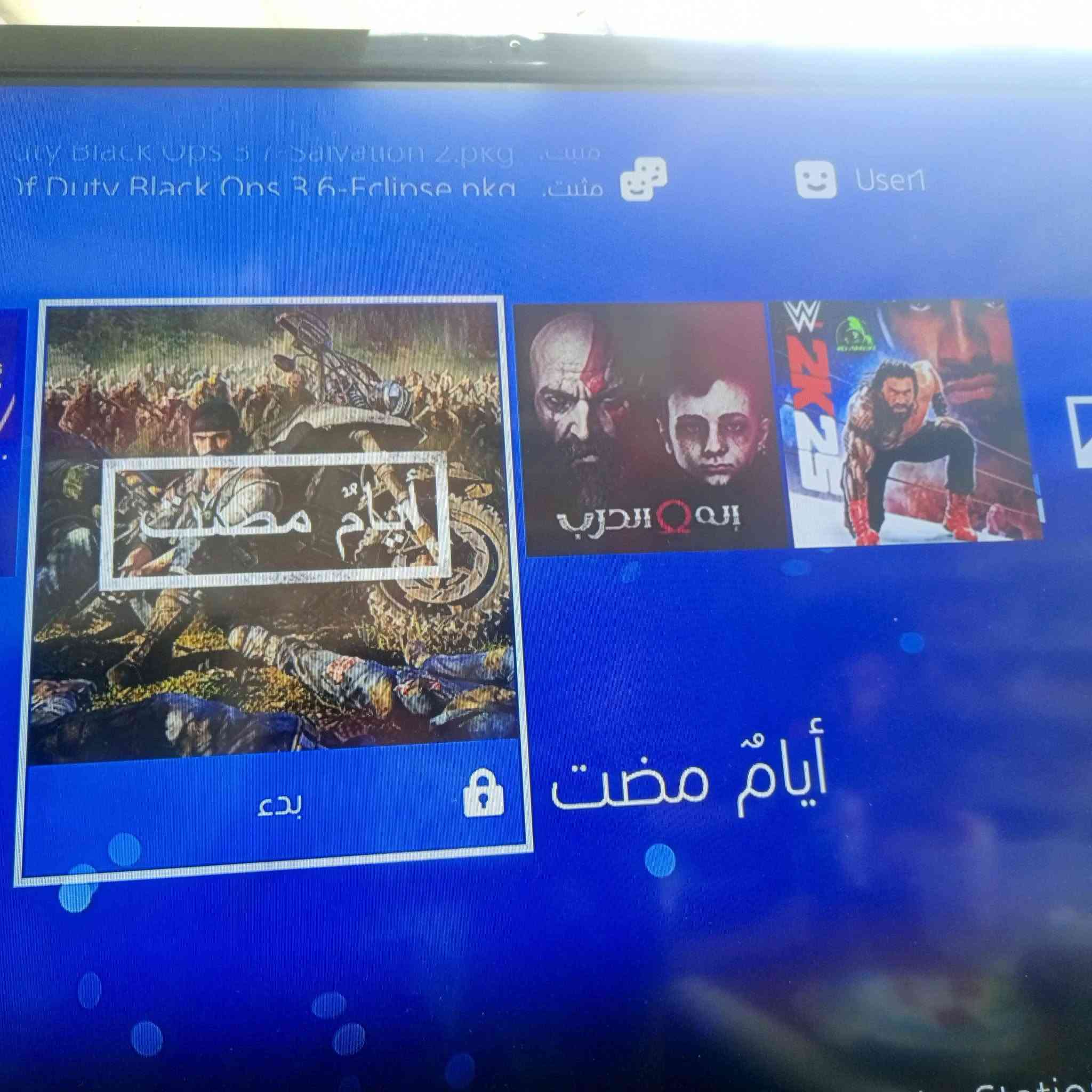 بلي تيشن 4 سلم مهكر نضيف نضافت البلي 100/100قبل شعر مشتري ما طاب  صيادنه ابد  كامل ملحقات معه هارد يحمل 8 لعبات ولبلي يحمل 4 لعبات معه يو بي اس سعر لبلي معه هارد و يوبي اس480 عنواني بغداد مدينت صدر رقم ال هاتف ***********
