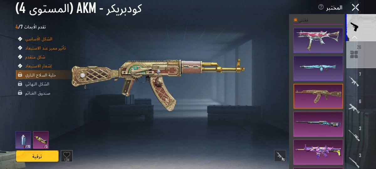 حساب ببجي للبيع سعر80وبي مجال مكاني بغداد(***********)واتساب
