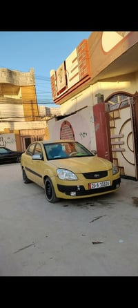 كيا • معجون • مسطرة سنوية