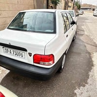 سايبا • ٢٠٢٥ • رقم كربلاء