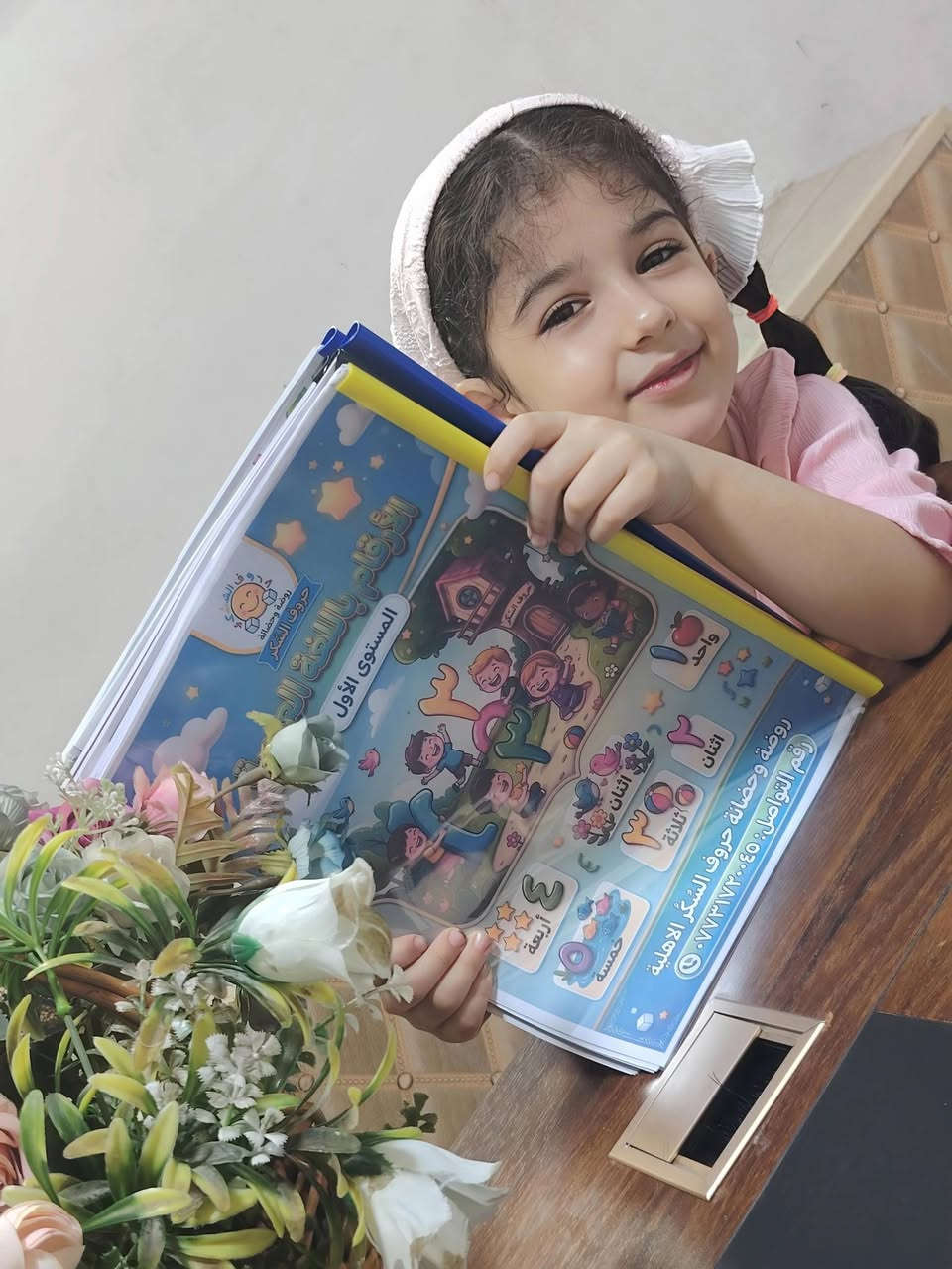 روضة وحضانة • حروف السُكر • أهلية