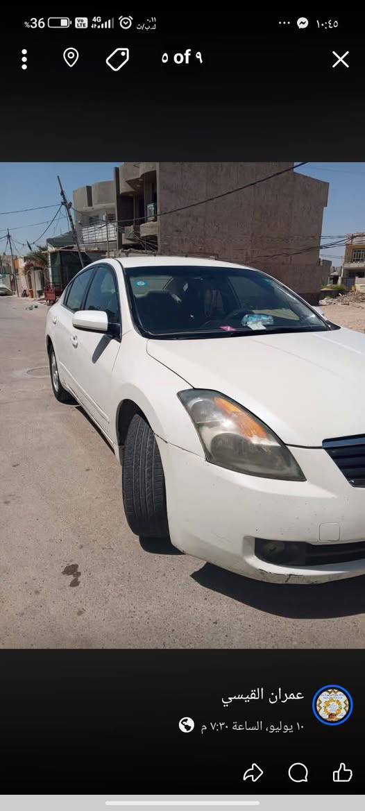 التيما 2008 خليجي رقم بغداد باسمي تحويل مباشر بيها قطع بدون دواخل كير ومحرك مكفول كهربائيات كامله تبريد وتدفئه فول للاستفسار الاتصال على الرقم *********** السعر خاص
