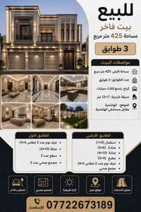 الهاشمية • طابو • ٤٢٥م