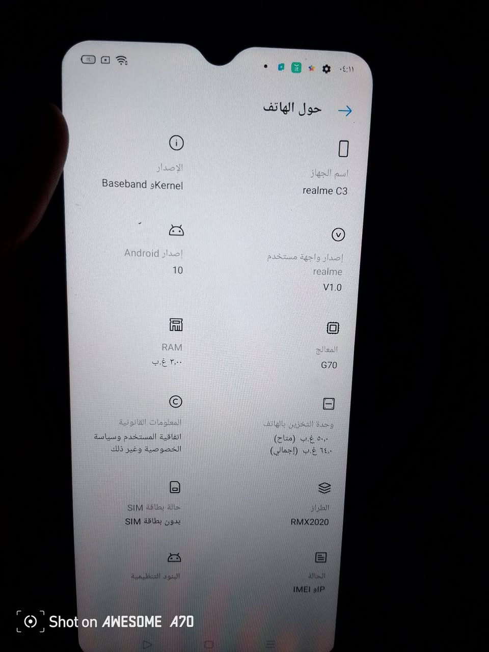 سلام عليكم للبيع جهاز realmec3 الجهاز بدل شاشه اصليه الذاكره 64 الرام 3  السعر 50 قفل الي يراسني ويكلي نهايته  احضره قفلو 50 مكاني موصل حمام العليل منطقة العريج رقم الهاتف *********** موجود واتساب

نص مكتوب في الصور:
- Shot on AWESOME A70
- ٠٤:١١
- حول الهاتف
- اسم الجهاز
- realme C3
- إصدار واجهة مستخدم
- realme
- V1.0
- المعالج
- G70
- وحدة التخزين بالهاتف
- ٥٠,٠ غ.ب (متاح)
- ٦٤,٠ غ.ب (إجمالي)
- الطراز
- RMX2020
- الحالة
- IMEI أو IP
- البنود التنظيمية
- حالة بطاقة SIM
- بدون بطاقة SIM
- المعلومات القانونية
- اتفاقية المستخدم وسياسة
- الخصوصية وغير ذلك
- RAM
- ٣,٠٠ غ.ب
- إصدار Android
- 10
- الإصدار
- Baseband وKernel
- ٤:١٠ الاثنين، ٢٨ سبتمبر App Market Play Google الساعة ME A70
