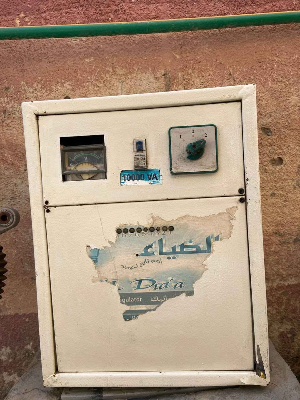 السلام عليكم رافع الضياء ابو ١٠ بي عطل بسيط مكاني بعقوبة سعر ١٥٠ 
***********
