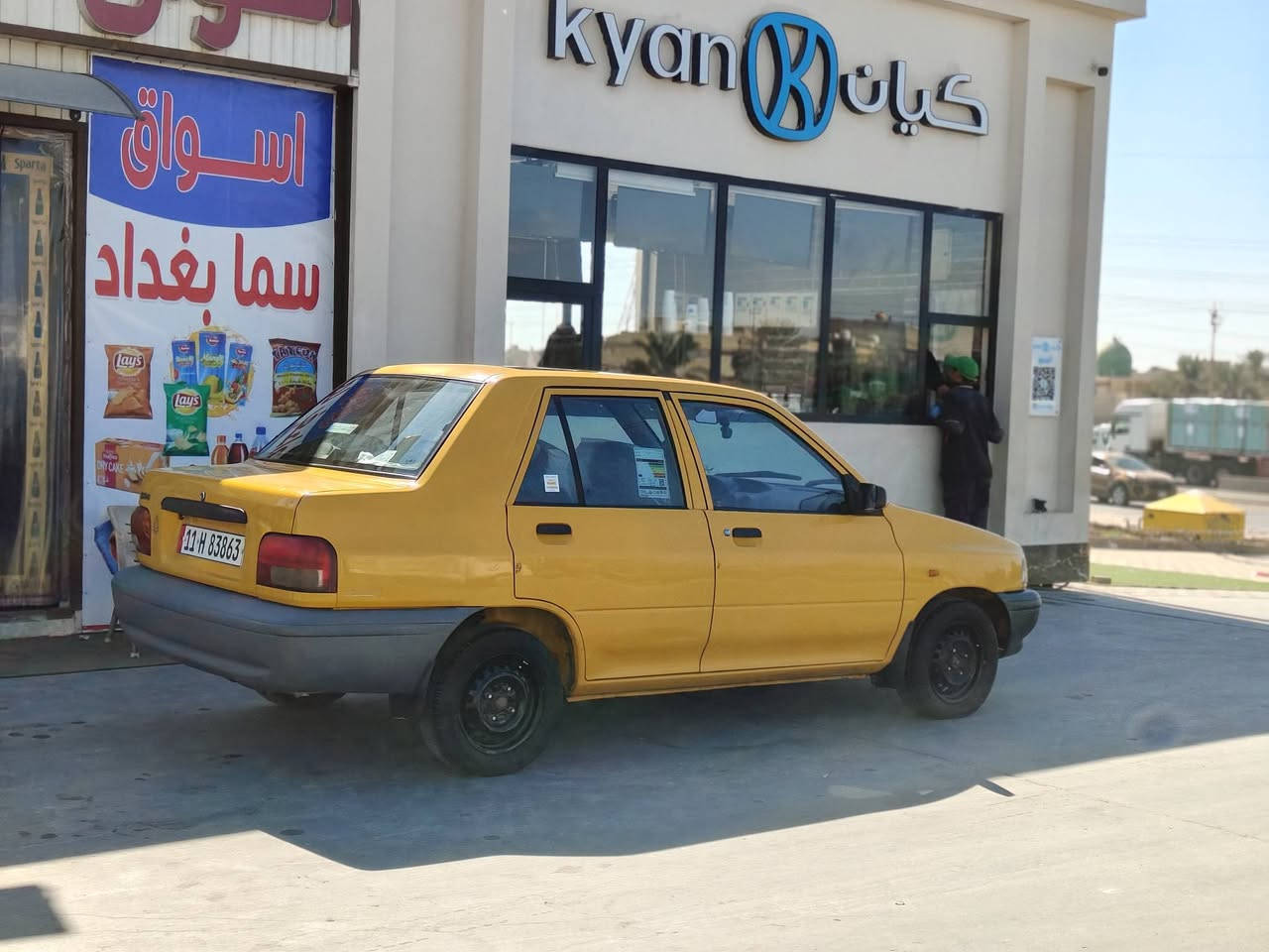 جديدة • ٢٠٢٢ • بغداد الشعب