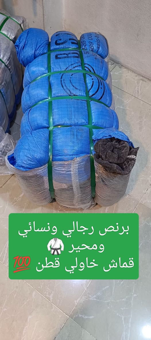 جاكيت نسائي • برنص رجالي • تراك نسائي