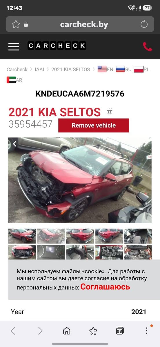 متاح كيا سيليتوس 2021 الوجه محدث 2023
وارد امريكي
ماشية 91000 كيلومتر
السعر000 130 وبيها مجال
غير متواجد على الفيس 
للأستفسار الأتصال
***********
***********
