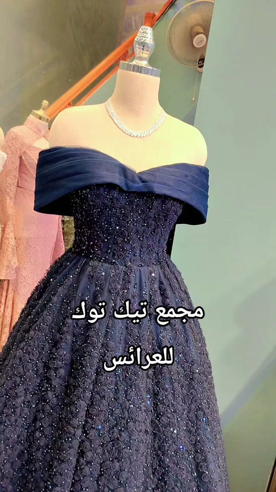 مجمع تيك توك للعرائس#فساتين #عقد_قران #ناصريه #ناصريه 

نص مكتوب في الصور:
- مجمع تيك توك للععرائس