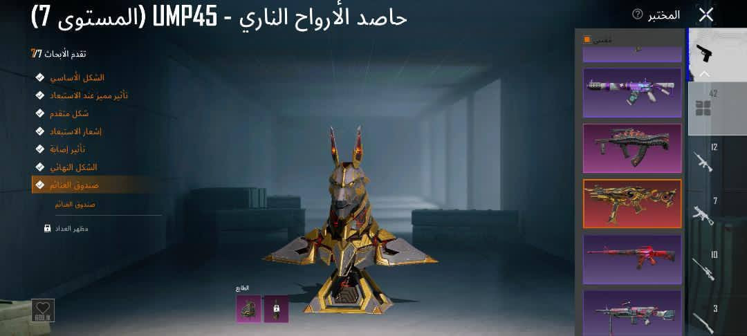 الحساب البيع
عدد المثك 154
النجازات 8910
كونكر 2
بيع وجه الوجه بغداد 
السعر250 التواصل واتساب رقمي ***********

نص مكتوب في الصور:
- وتهاجر برلين 78 مستوى 78 8860 4276 47 مستوى 5 ليزر اللحظات منزل وتهاجر الدخول الى منزلي اسلوب خرافي 5***********80 الاستنجاد اجمالي الشير ادخل معرض المجموعة
- المختبر حاصد الأرواح الناري - UMP45 (المستوى 7) تقدم الأبحاث 7/7 الشكل الأساسي تأثير مميز عند الاستبعاد شكل متقدم إشعار الاستبعاد تأثير إصابة الشكل النهائي صندوق الغنائم صندوق الغائم مظهر العداد
- معاينة العنصر بدلة- X لعينيكسترا (نجمتان) أدخل معرض المجموعة المفضلات
- يدي في يدك - SCAR-L (المستوى 4)