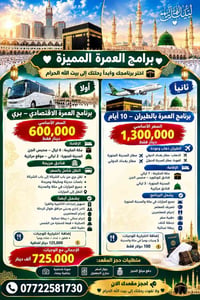 لا توجد تفاصيل