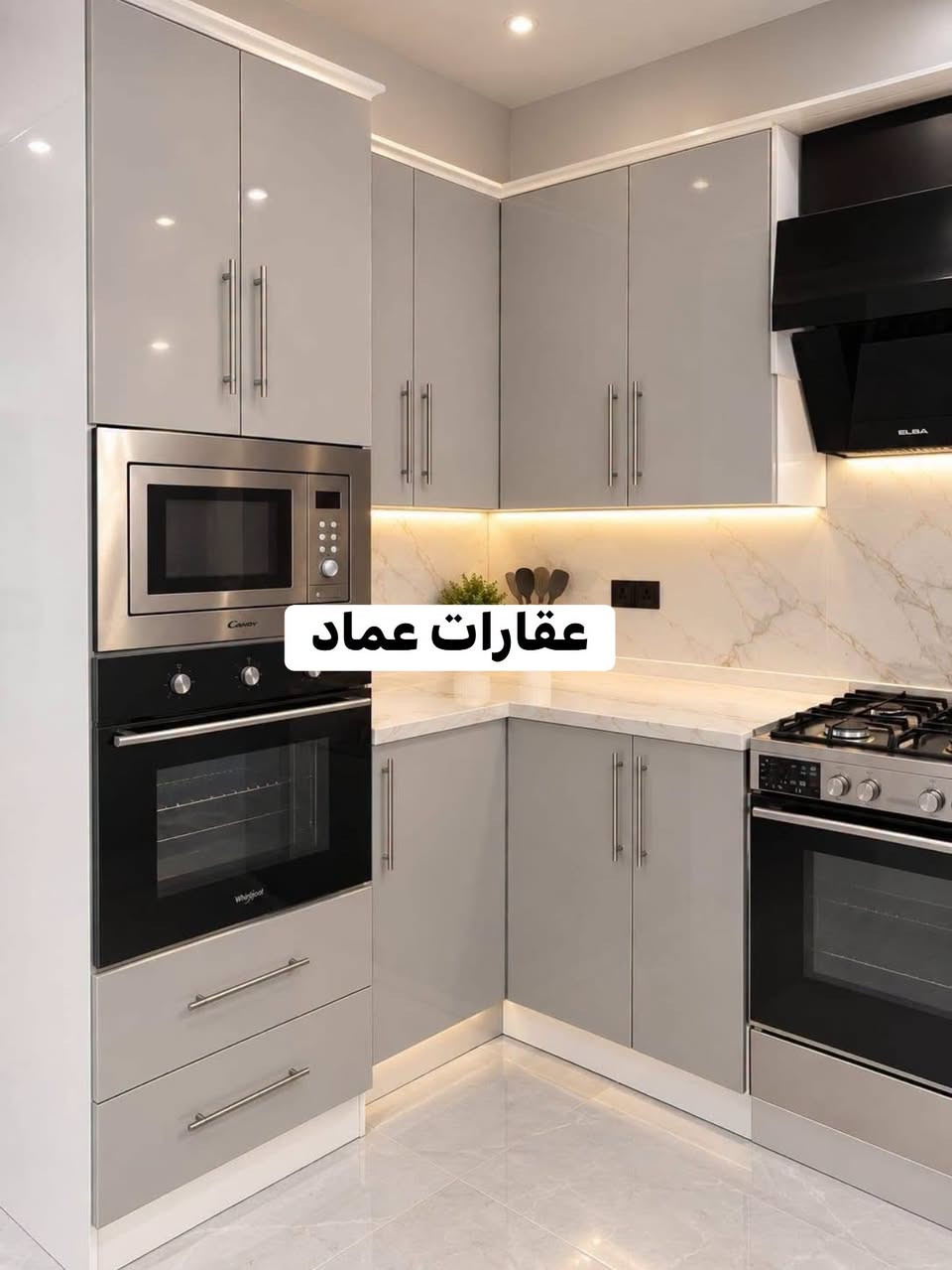 فله للبيع مساحه 400م قاطين 4 غرف. بناء حديث. مع مطبخ هديه و طاقه شمسيه. 20 امبير. مجمع دره سامراء. شارع 20 عقد حر تحويل. مباشر. للاستفسار

***********

نص مكتوب في الصور:
- عقارت عماد
- عقارات عماد