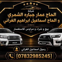 هايلوكس تي ار دي • ٦ سلندر • ماشيه ٨٠٠٠