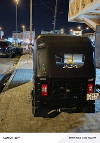 تكتك • ٢٠٢٠ • البصرة الجمعيات