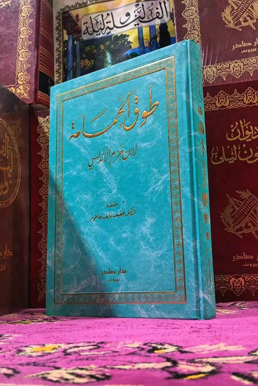 مكتبة النبراس
  {رابط قناة التلكرام}  https://t.me/alalalaliiih

{قناة الانستغرام}  https://www.instagram.com/nabras.book?igsi=bnprenFjejdrMGJu

رقم الهاتف ***********
