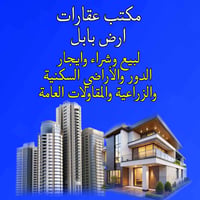 هيكل • ١٠٠م • طابو زراعي