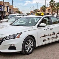 تكسي • خانقين بغداد • ٢٤ ساعة