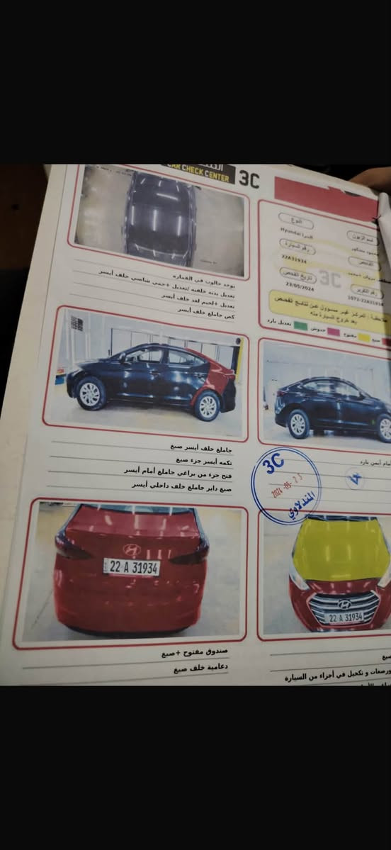 سلام عليكم شباب
للبيع او مراوس حسب القناعه
الانتره ١٨ نص فول تحكم استيرن 
تدفئه كشنات
حادثه جامل خلفي وصندوك
سياره بسمي وتحويل ثاني يوم
عنواني بغداد غزاليه
السعر 110 وبيها مجال للشراي 💲
للاستفسار الاتصال ***********
