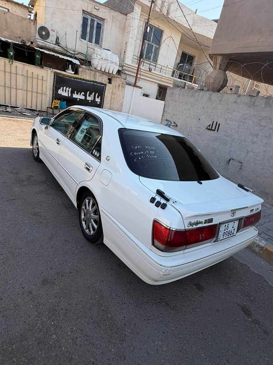 كراون ملكه • ٩٩ • رقم بابل