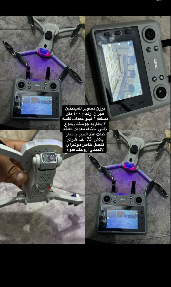 درون تصوير • مبتدئين • معدات كاملة
